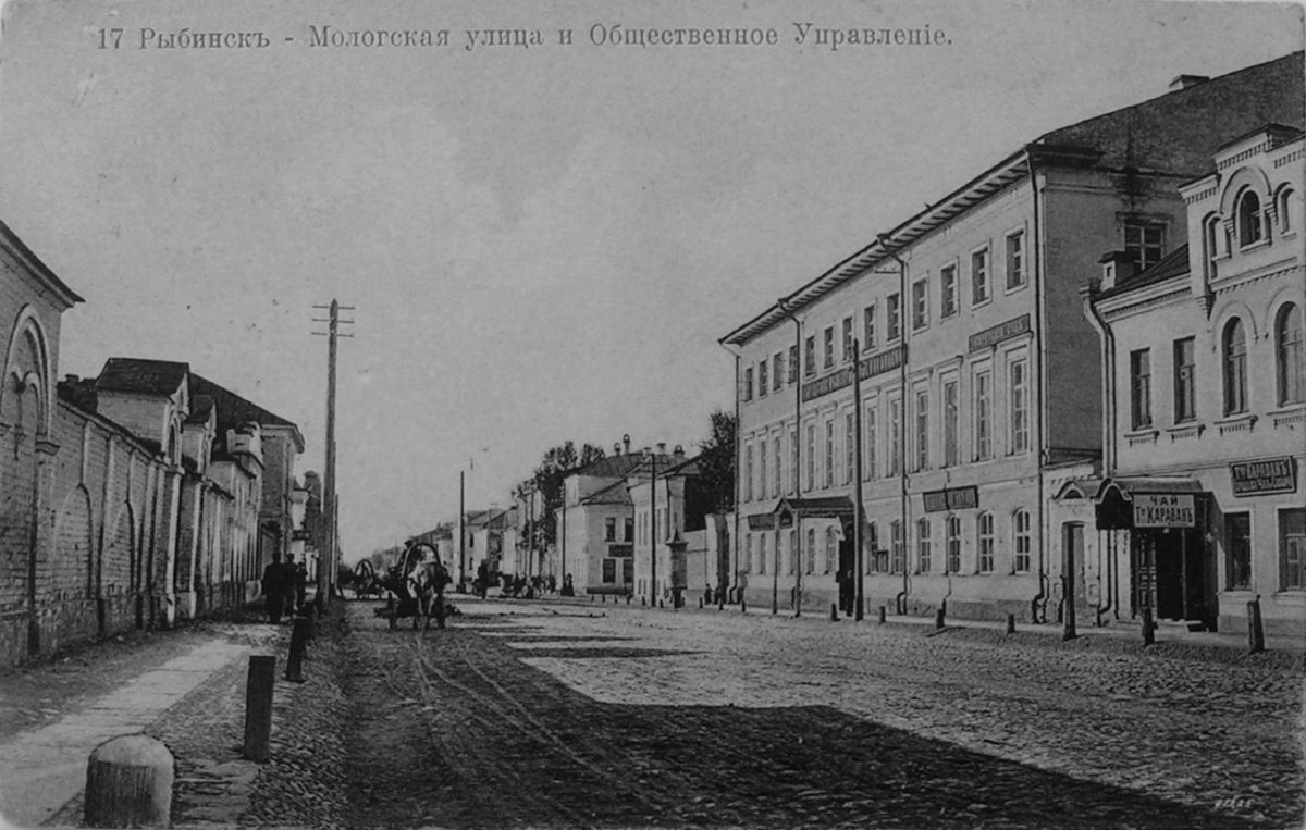 Рыбинск старые улицы
