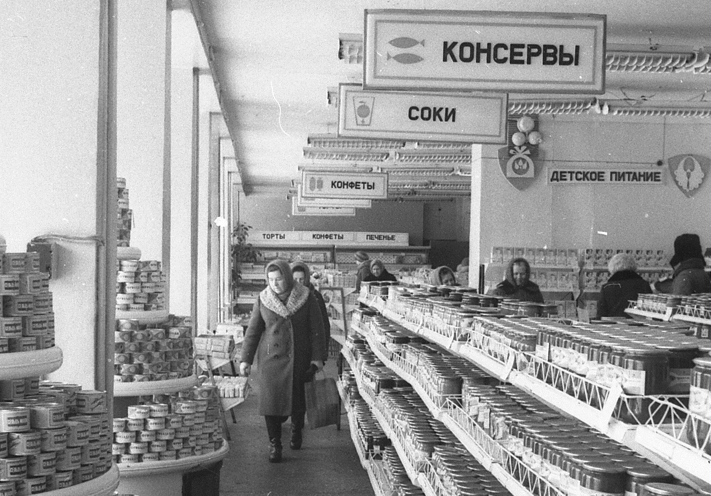 Продуктовый магазин 1980