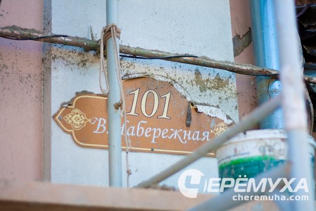 Рыбинск возрождается. Фоторепортаж