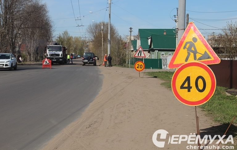 На Третьей Перекатной стартовал ремонт дороги. Фото
