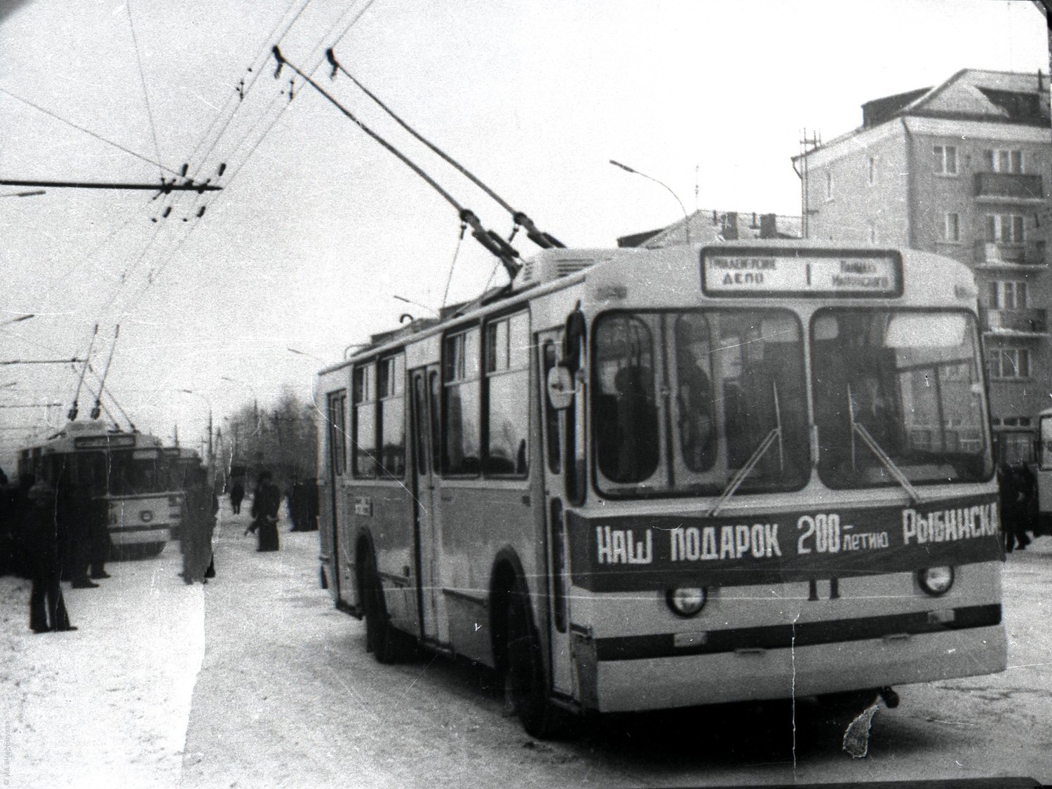 Троллейбус 1 рыбинск. Троллейбус ЛИАЗ Рыбинск. Рыбинск троллейбус 1976. Троллейбус 70 Рыбинск. Троллейбус Новосибирск.