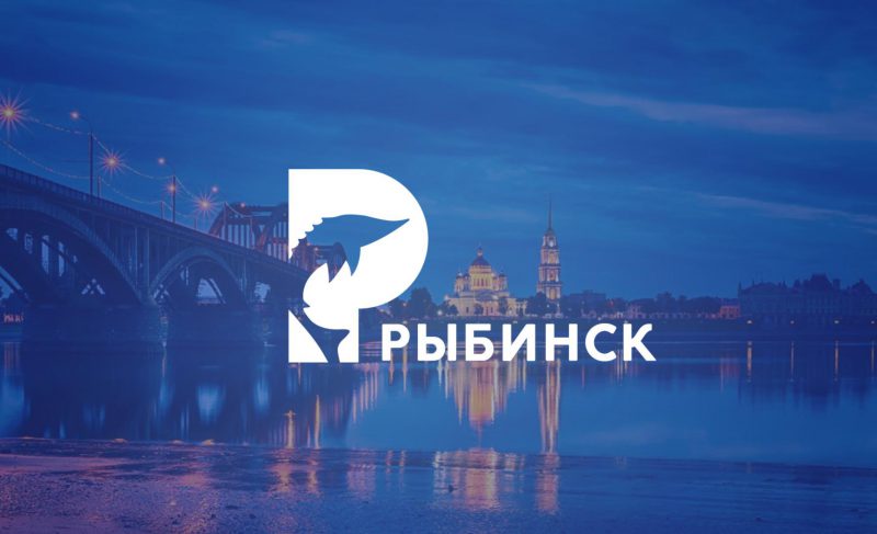 «В основе всего — буква Р»: для Рыбинска разработали фирменный стиль. Почти случайно