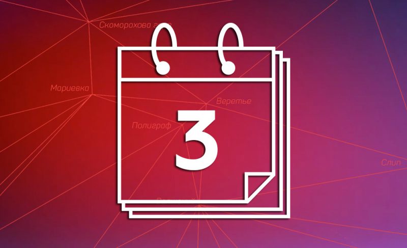 Выборы в Рыбинске: жалоба ценой в 80 тысяч