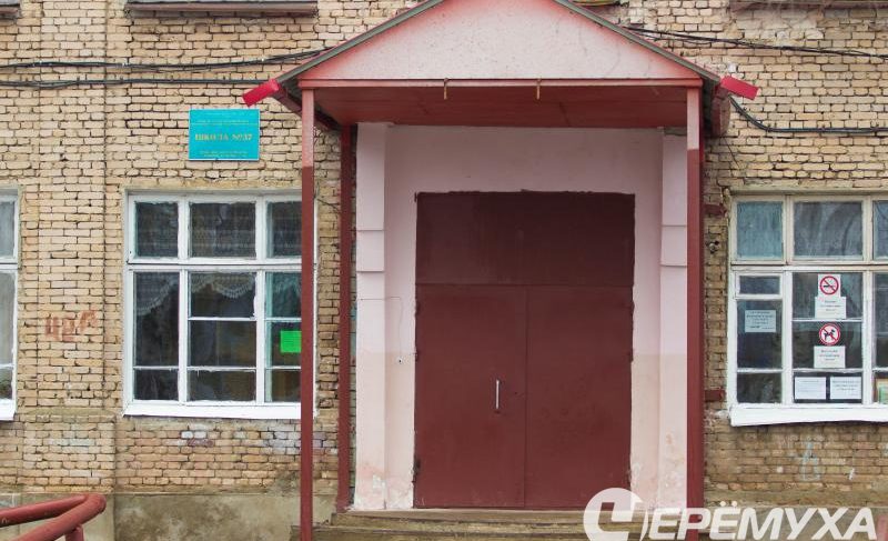 Здание школы №37 в Рыбинске признали аварийным