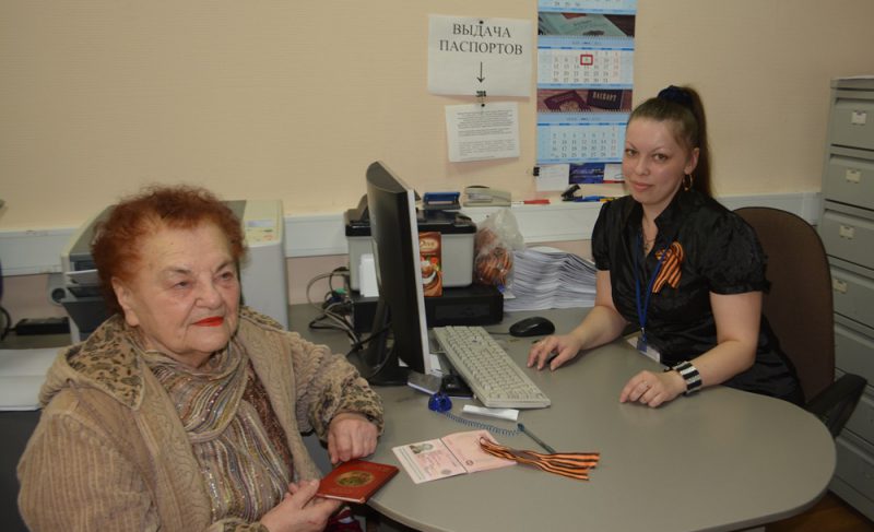 В Ярославской области прошла акция «Паспорт с Георгиевской ленточкой»