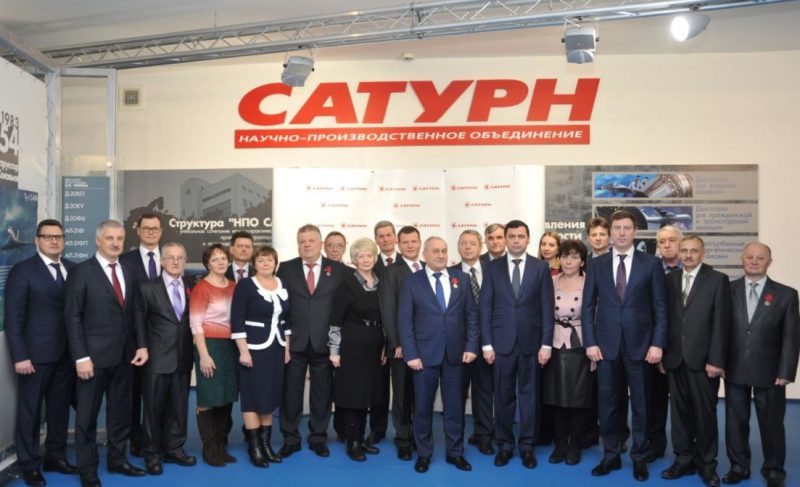 По просьбе президента: врио губернатора наградил сотрудников «Сатурна»
