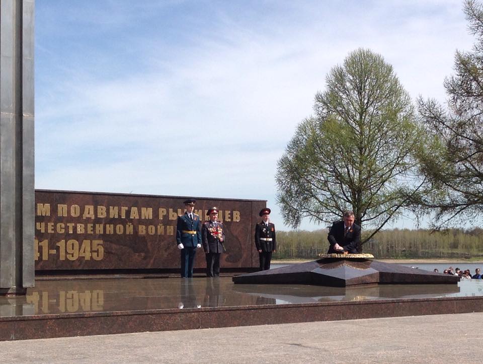 Мемориал рыбинск. Огонь славы Рыбинск. Мемориальный комплекс «огонь славы». Вечный огонь Рыбинск. Обелиск славы Рыбинск.