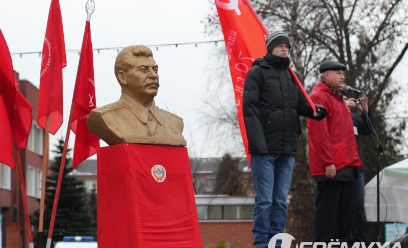 В Рыбинске презентовали бюст Сталина