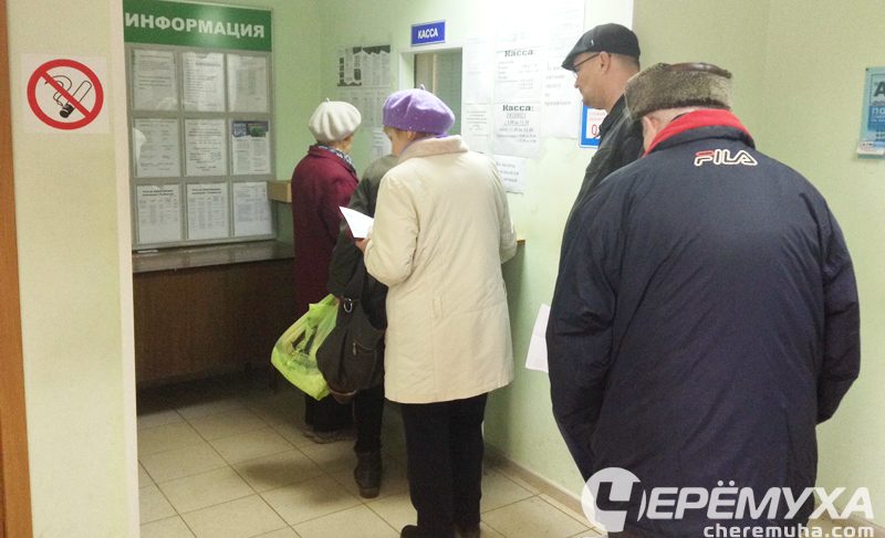 Что происходит в ИРЦ с оплатой коммуналки?