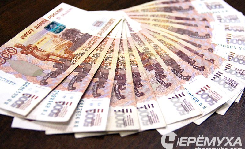 Средний годовой доход ключевых рыбинских чиновников достиг 897-ми тысяч рублей