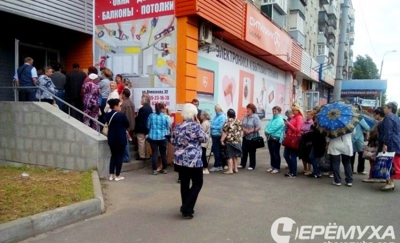 «Будем стоять тут до конца!»: ЕИРЦ вновь ошарашил рыбинцев квитанциями. Очередь в офис тянется по Плеханова