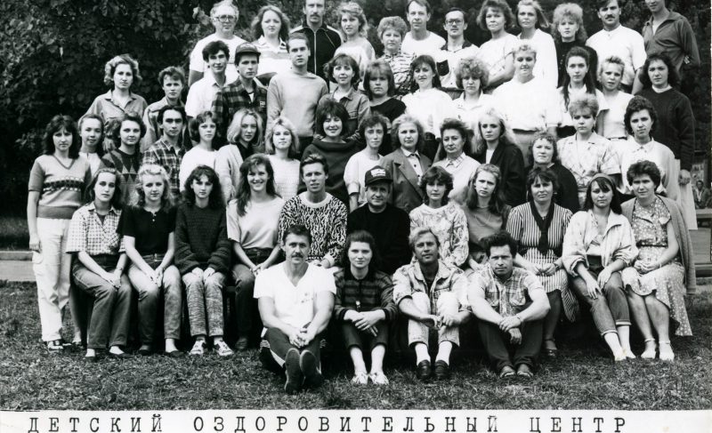 «Привет из детства»: музей просит узнать воспитателей и вожатых на фото