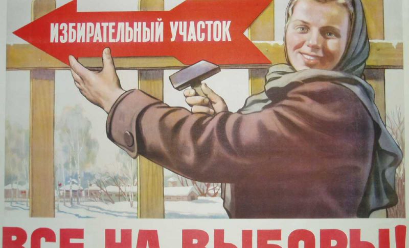 Выборы в Рыбинске могут пройти в начале весны