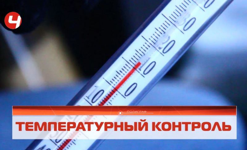 Свежий выпуск программы «ГОРОД 2.0»