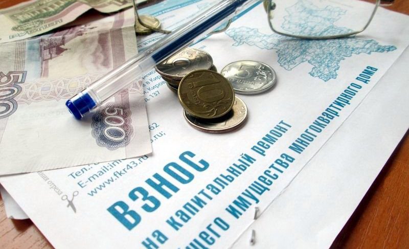 Вопрос с долгами муниципалитета за капремонт решён. После приватизации их можно не оплачивать