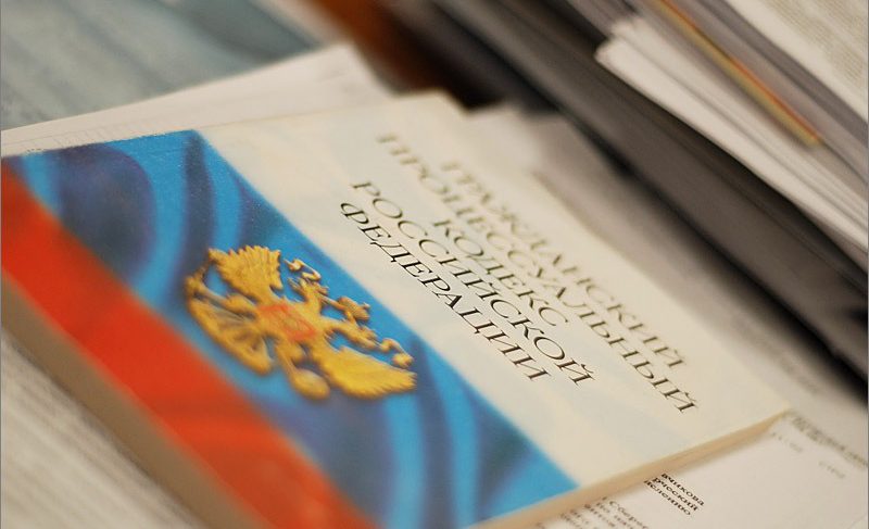 Два дня бесплатной юридической помощи в Рыбинске