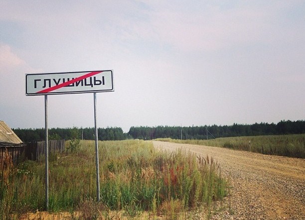 Определились с проектировщиком нового кладбища под Рыбинском. Каким оно будет?