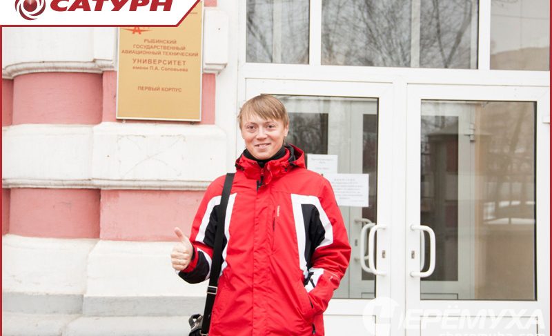 Кирилл Виноградов: «На «Сатурне» карьерный рост – не туманная перспектива»