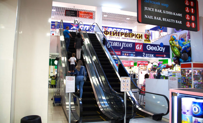 Без взрослых нельзя: в Ярославской области продлили ограничения для детей по посещению торговых центров