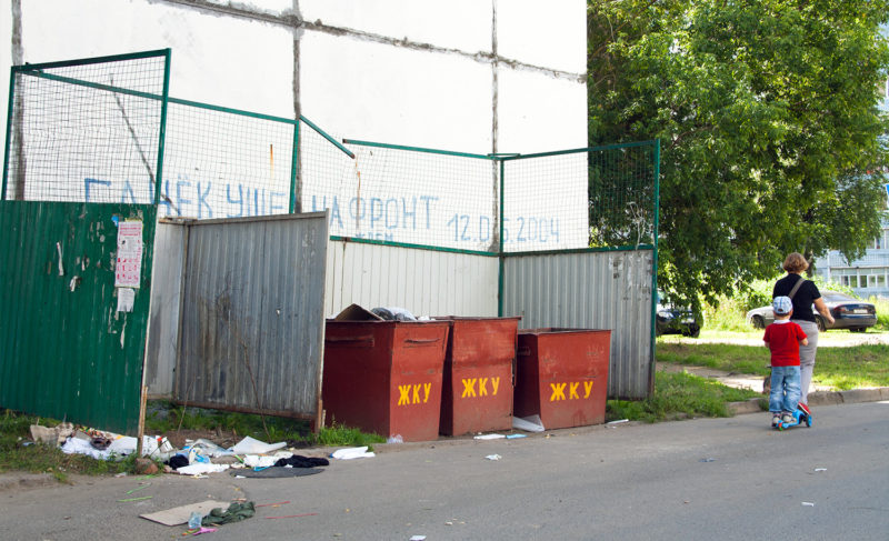 Предостережения и штрафы: областная ГЖИ за полугодие проверила тысячи домов