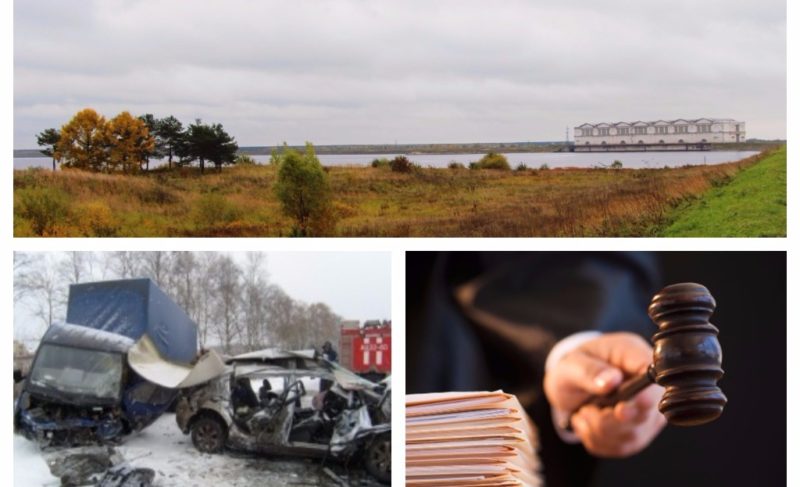 ДТП с погибшим; выработка ГЭС выросла; суд отказал врачу в досрочном освобождении: новости 27-го октября