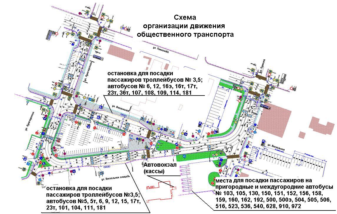 После реконструкции: остановки общественного транспорта в районе  Привокзальной площади | Черёмуха