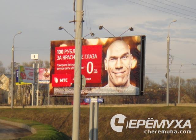 Губернатор предлагает забрать рекламу в ведение области. Но на это нужны деньги