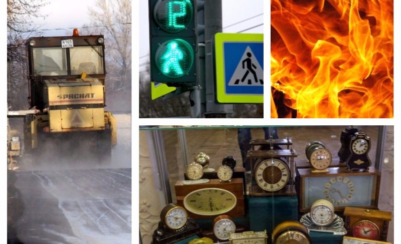 Новый светофор; инвестор ремонтирует дорогу; выставка часов; сгорел автомобиль: новости 9-го ноября