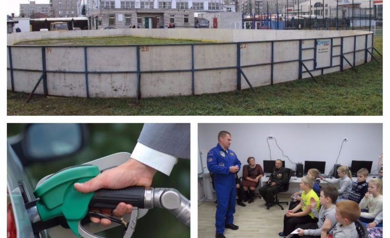 Итоги опроса по автозаправке; на «Взлёте» зальют каток; Овчинин посетил «Кванториум»: новости 14-го ноября