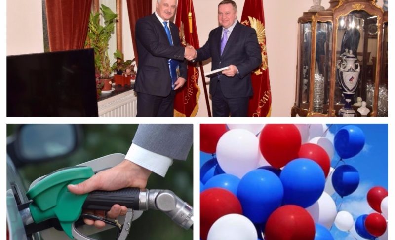 Сотрудничество с университетом имени Лесгафта; опрос по расположению автозаправок; День единства в Рыбинске: новости 3-го ноября