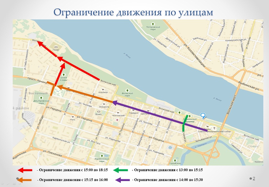 Схема движения транспорта ярославль новая движения