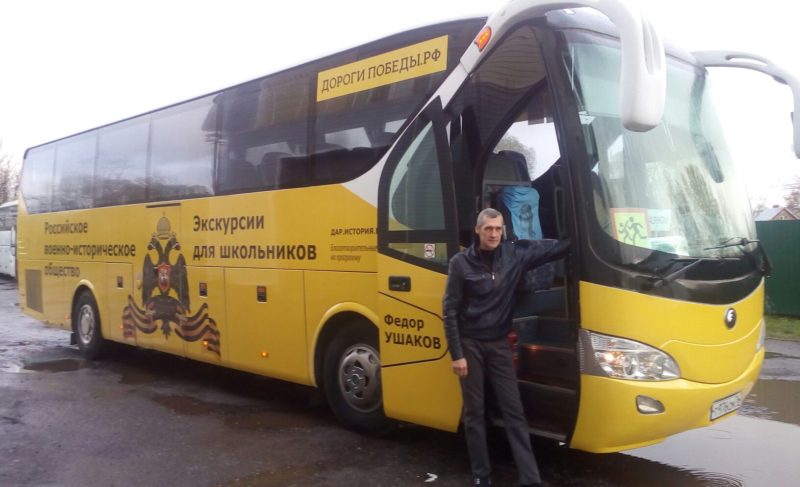 Рыбинцы путешествуют по «Дорогам Победы». Стартовал второй этап федерального проекта