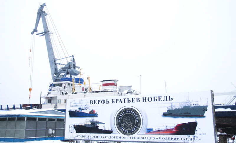 «Верфь братьев Нобель» получила заказ на строительство ледокольного буксира