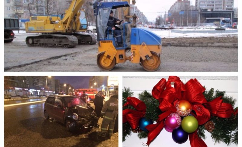 Коммунальную аварию на Плеханова устранили; ДТП с пострадавшими; «Новогодний город»: новости 4-го декабря
