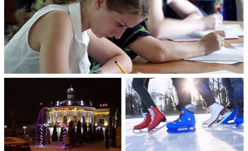 Допуск к ЕГЭ; новогодние украшения; заливают катки: новости 6-го декабря