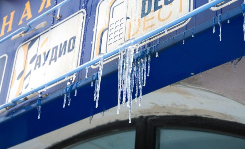 От «плюса» к «минусу». Прогноз погоды на неделю