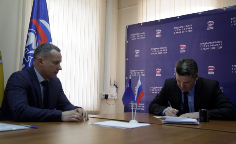 Владимир Денисов подал заявление на участие в праймериз. Ранее он вышел из «Единой России»