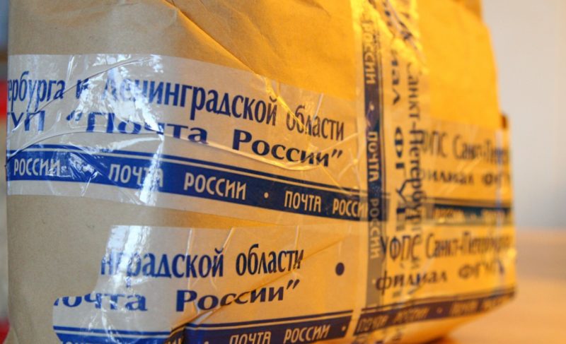 Уведомления о посылках будут приходить в СМС