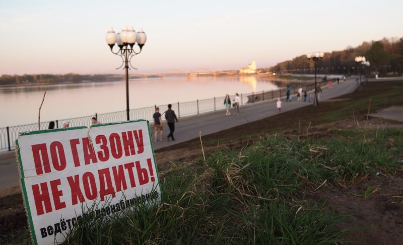 «Да разве это газон? А если газон, то где людям ходить?» Почему рыбинцы недовольны благоустроенной набережной?