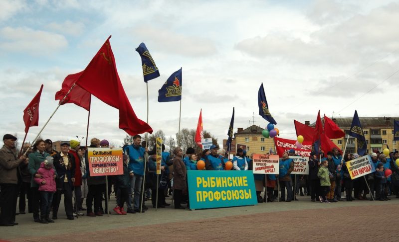 Работа, зарплата, достойная жизнь. О чём говорили рыбинцы на первомайском митинге