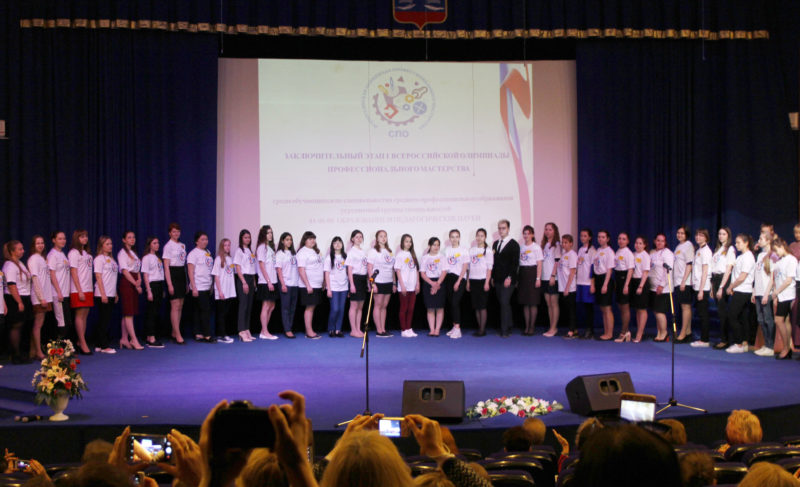 В Рыбинске прошла первая Всероссийская олимпиада среди студентов педагогических специальностей