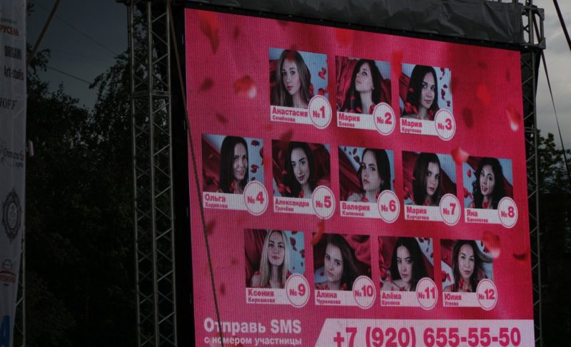 Главная девушка вечера и итоги розыгрыша «Виконда дарит». Кто едет в Сочи и Доминикану?