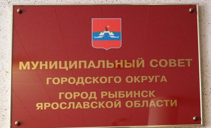 Рыбинские депутаты подготовили обращение в Облдуму. Оно касается законопроекта по повышению пенсионного возраста