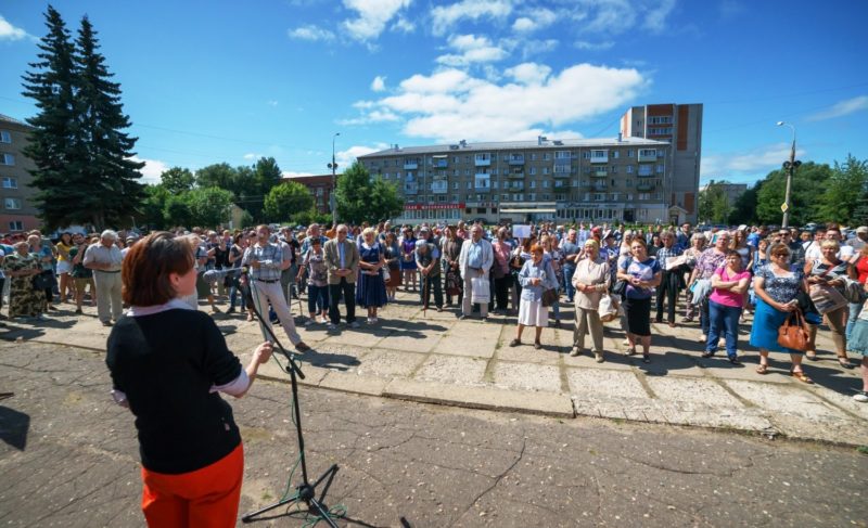 «Можно только работать, платить налоги и молчать». В Рыбинске прошёл митинг против пенсионной реформы