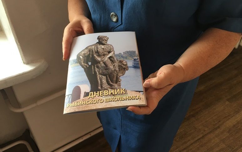 День знаний-2018: что особенного приготовил рыбинский департамент образования