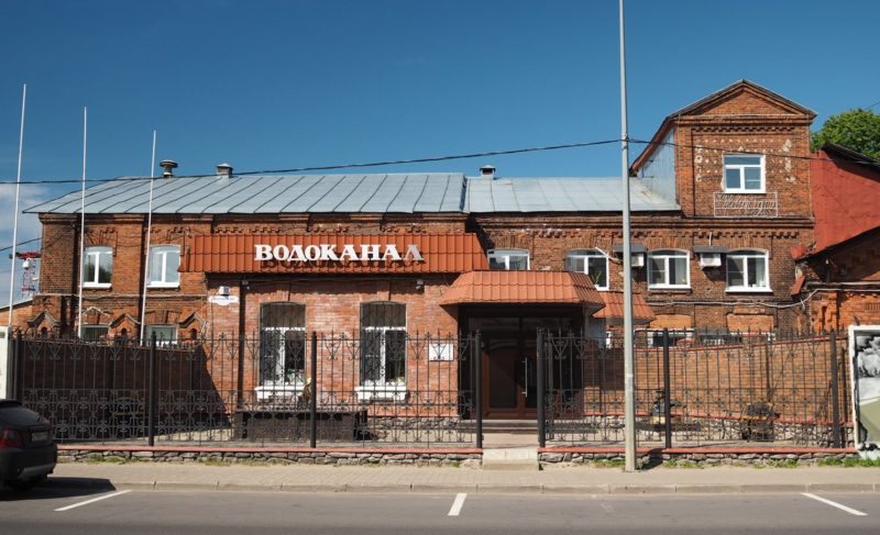 На должность гендиректора «Северного водоканала» назначен Дмитрий Зверев