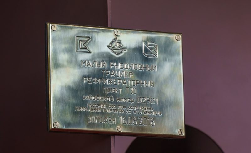 Закладка рыболовного траулера в Рыбинске поддержала рейтинг региона. Что говорят эксперты о политической устойчивости области?