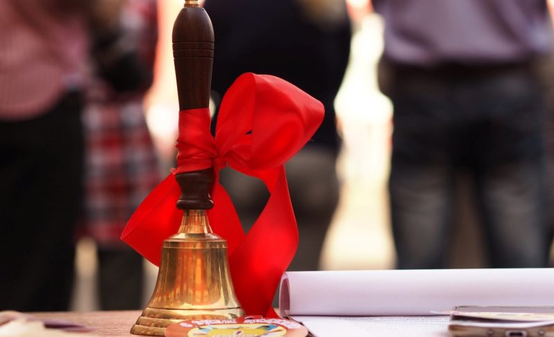 С началом нового учебного года!