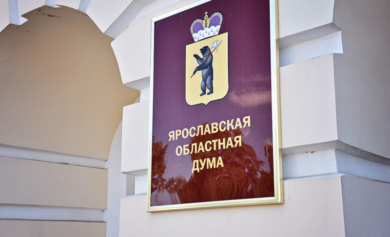 Кто представит интересы Рыбинска в областной Думе?