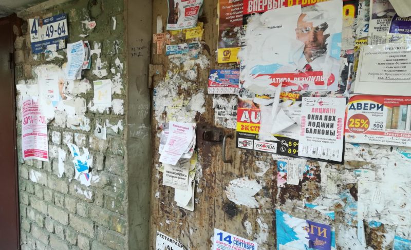 Грязный след выборов: кто должен убрать агитматериалы?